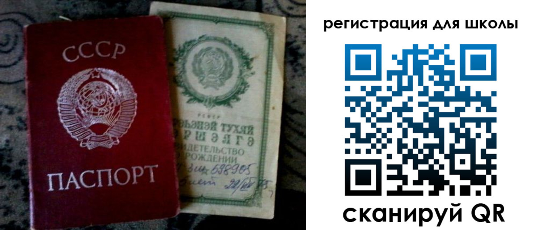 регистрация для дет. сада в Кропоткине